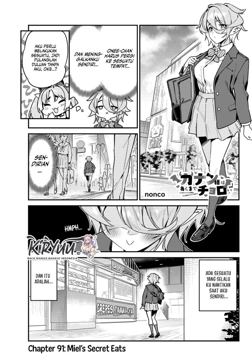 Kanan-sama wa Akumade Choroi Chap 91 - Next Chap 92