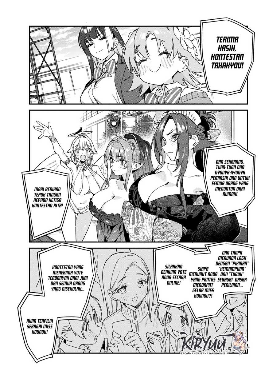 Kanan-sama wa Akumade Choroi Chap 134 - Next Chap 135