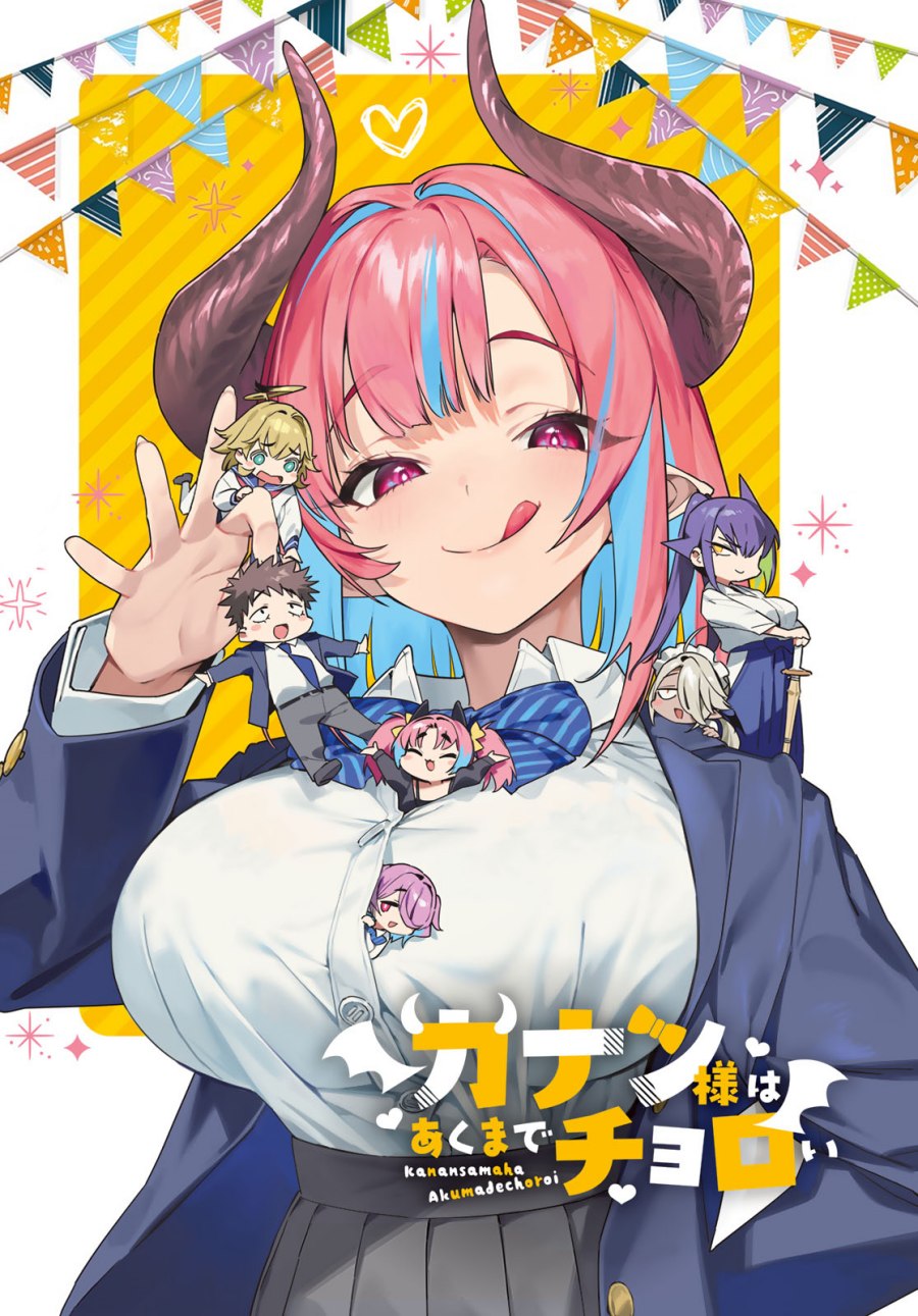 Kanan-sama wa Akumade Choroi Chap 100 - Next Chap 101