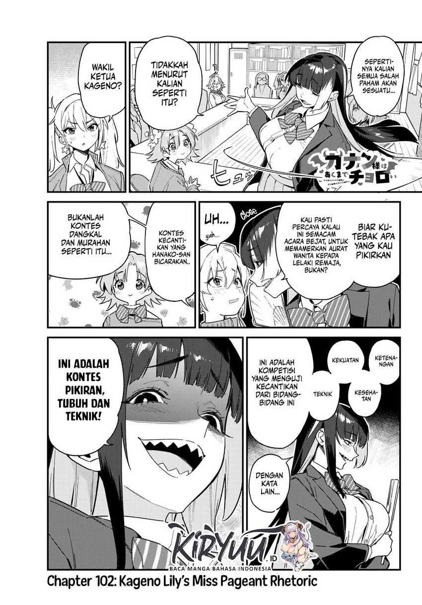 Kanan-sama wa Akumade Choroi Chap 102 - Next Chap 103