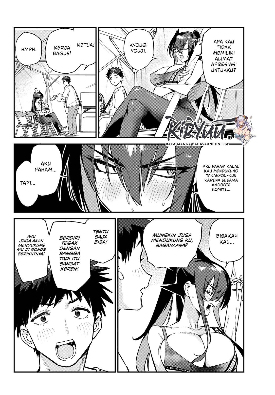 Kanan-sama wa Akumade Choroi Chap 117 - Next Chap 118