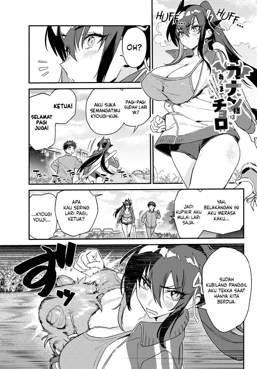Kanan-sama wa Akumade Choroi Chap 174 - Next Chap 175