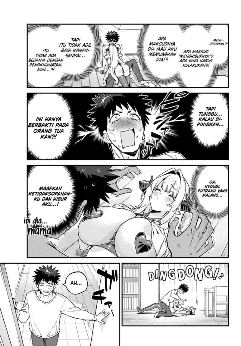 Kanan-sama wa Akumade Choroi Chap 175 - Next Chap 176