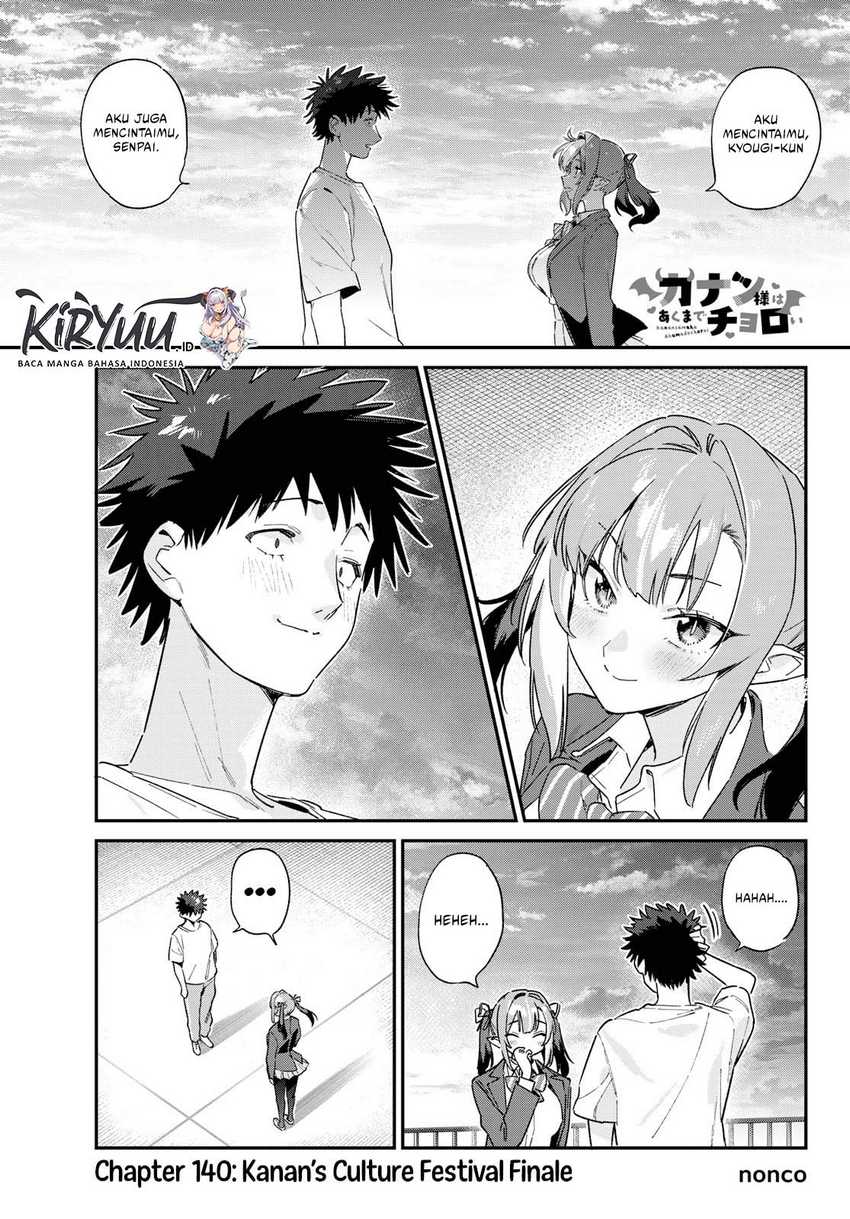 Kanan-sama wa Akumade Choroi Chap 140 - Next Chap 141