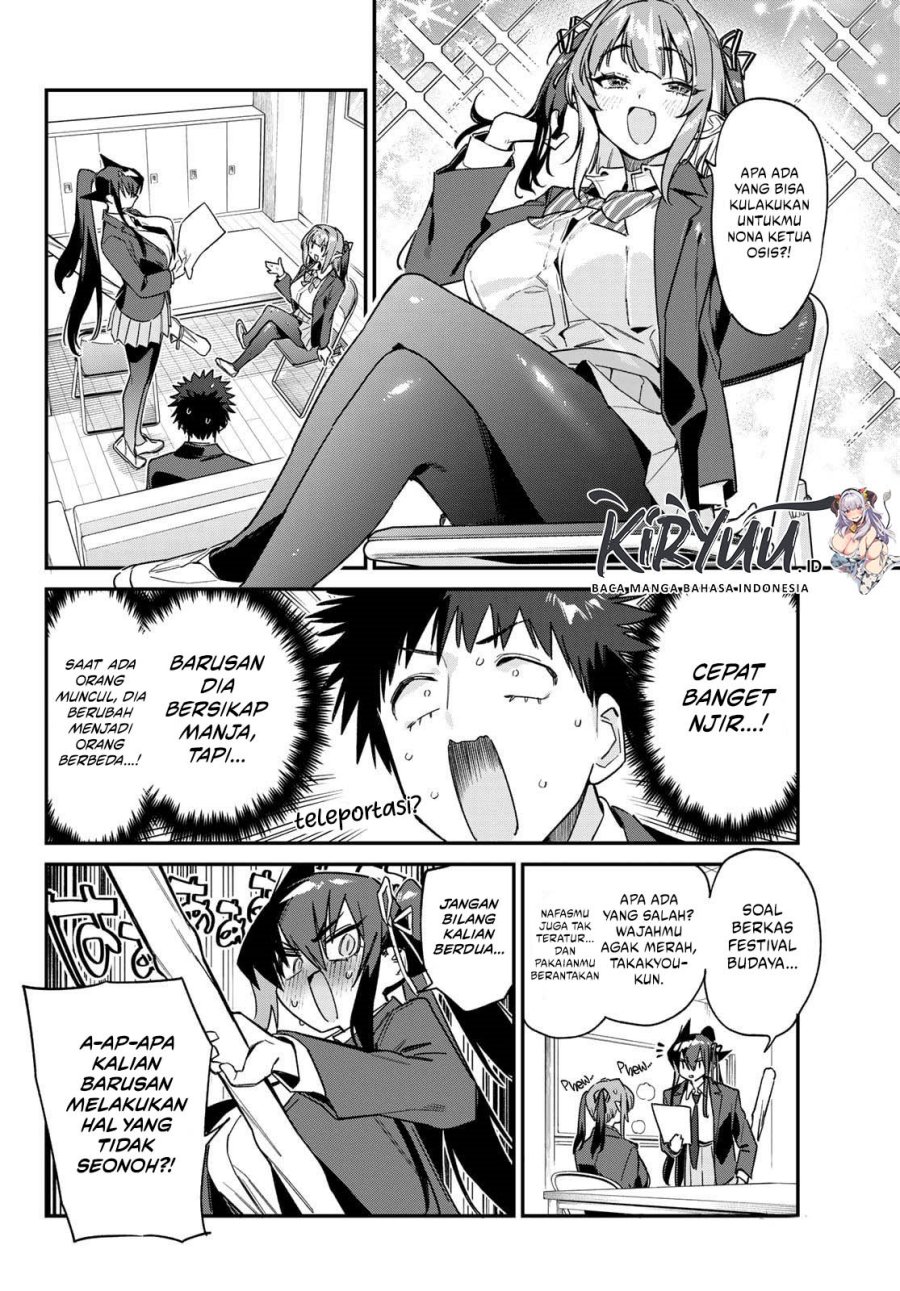 Kanan-sama wa Akumade Choroi Chap 141 - Next Chap 142