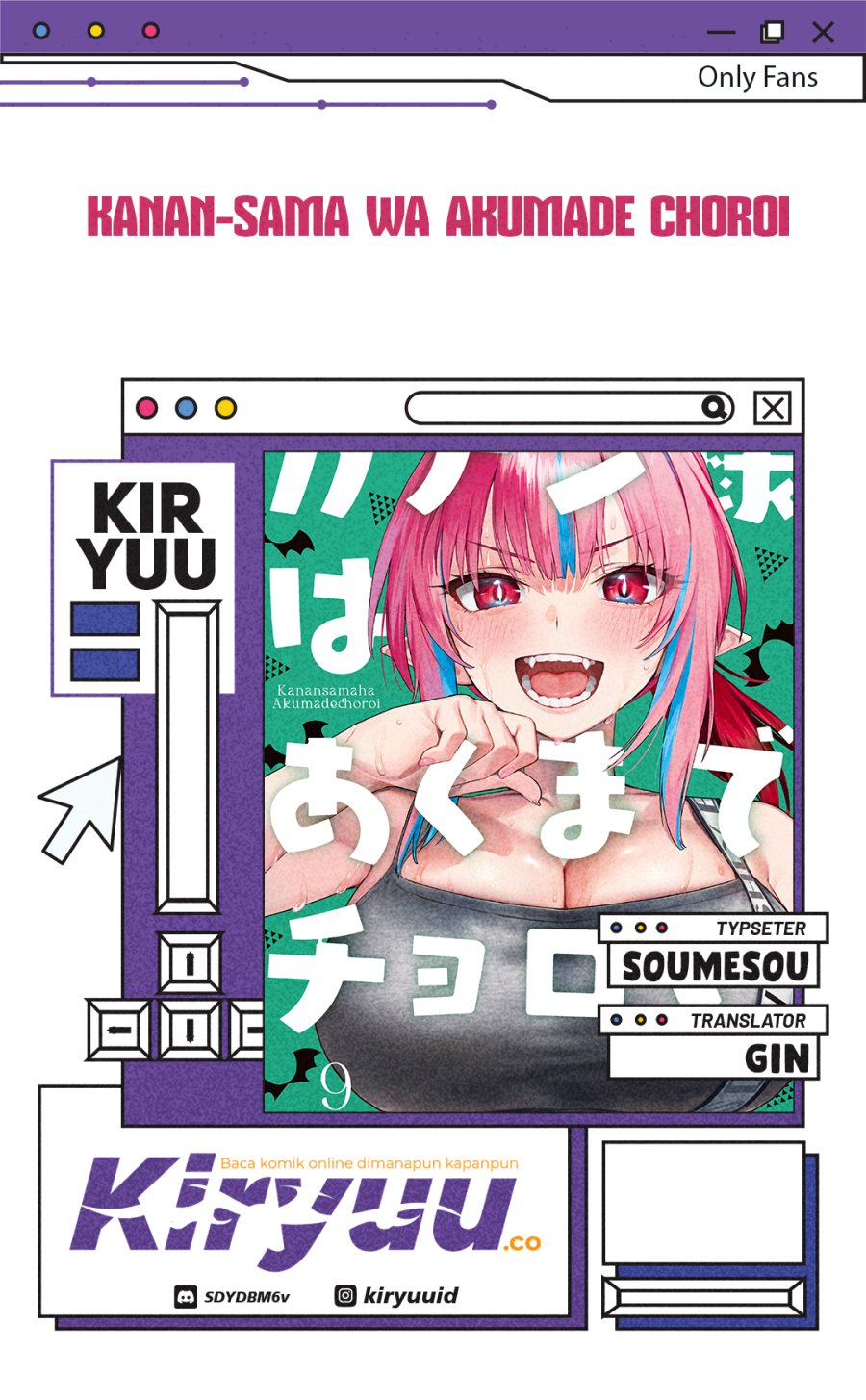 Kanan-sama wa Akumade Choroi Chap 142 - Next Chap 143