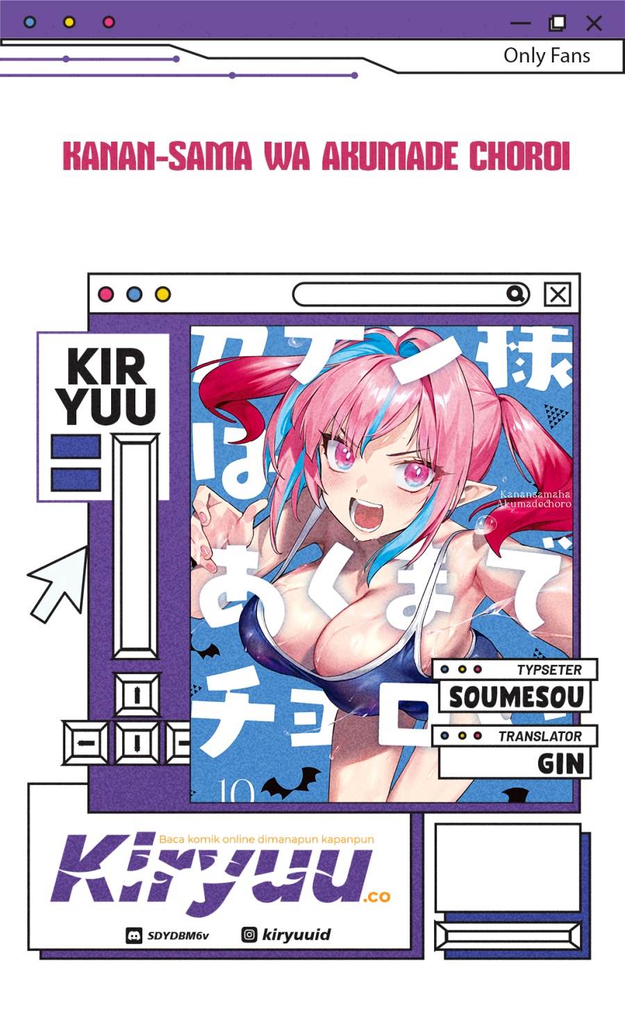 Kanan-sama wa Akumade Choroi Chap 143 - Next Chap 144