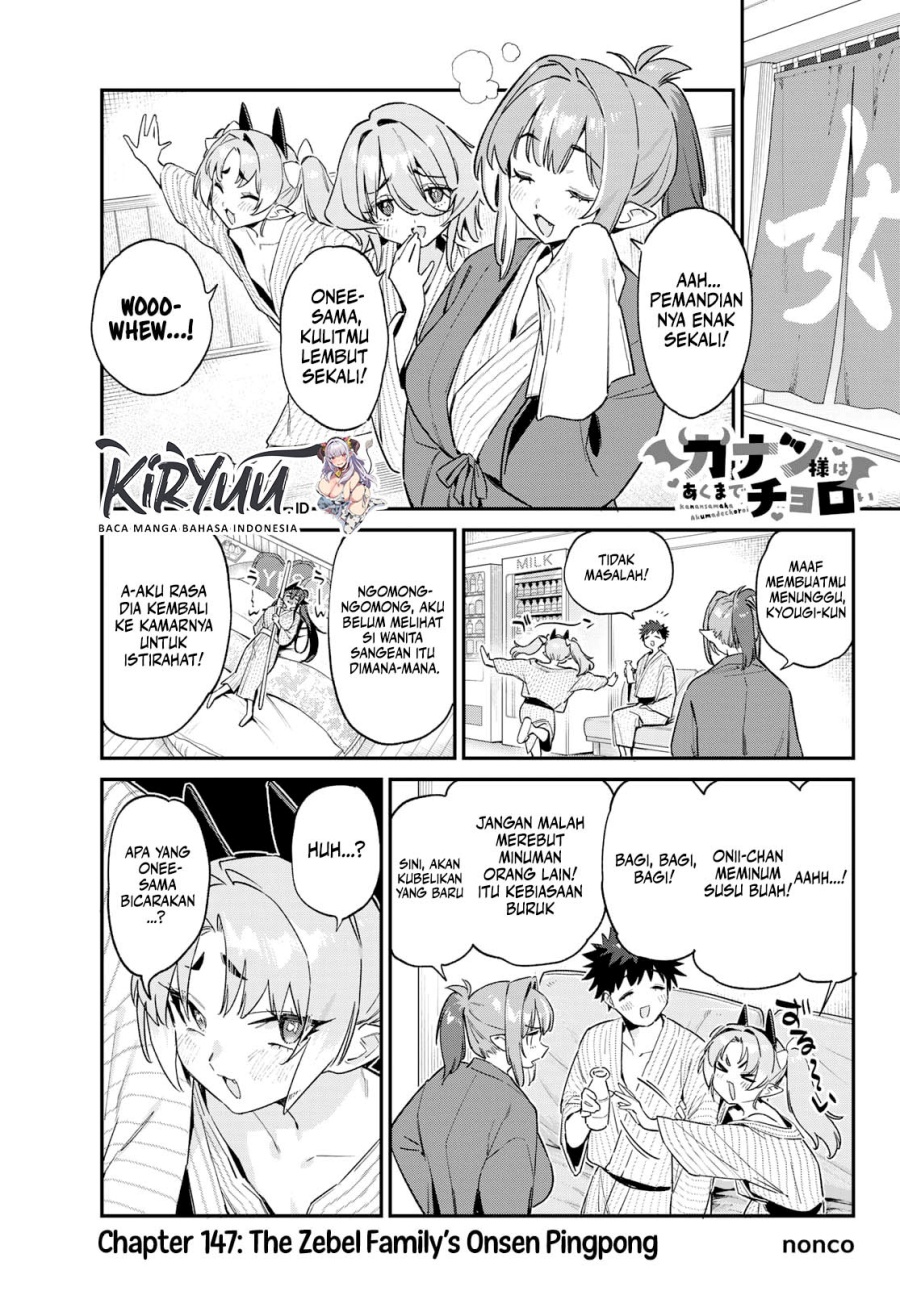 Kanan-sama wa Akumade Choroi Chap 147 - Next Chap 148