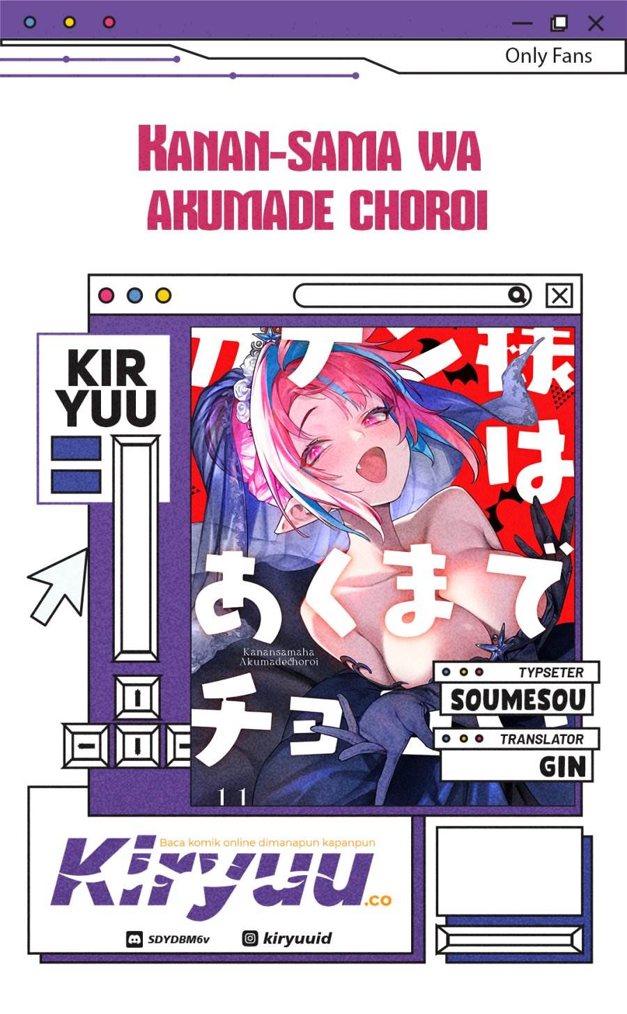 Kanan-sama wa Akumade Choroi Chap 159 - Next Chap 160