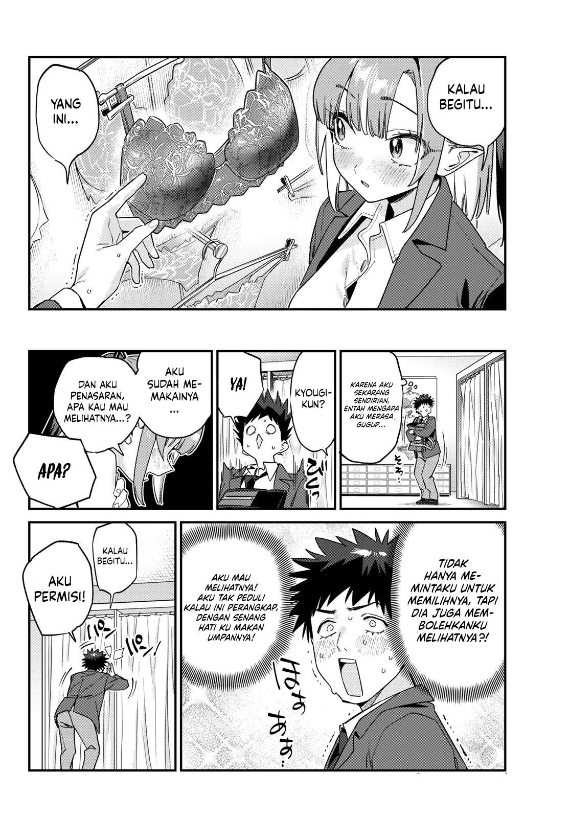 Kanan-sama wa Akumade Choroi Chap 167 - Next Chap 168