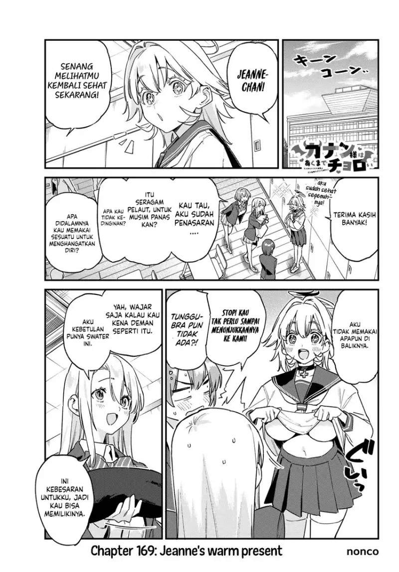 Kanan-sama wa Akumade Choroi Chap 169 - Next Chap 170