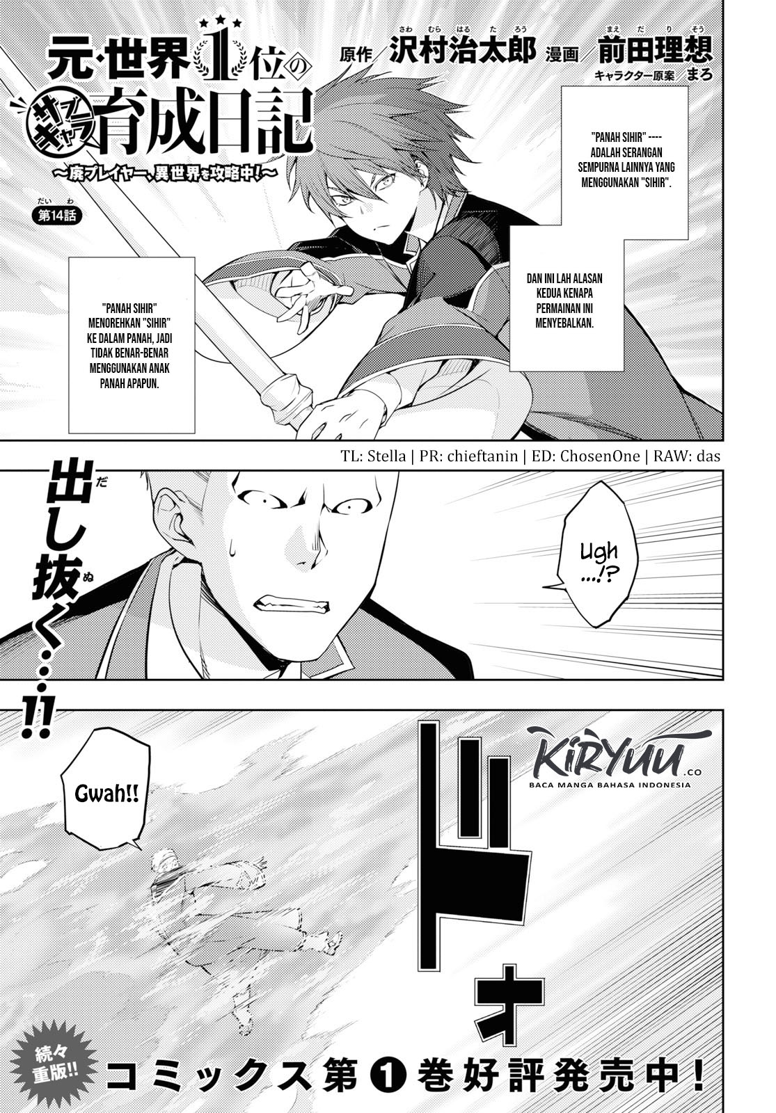 Moto Sekai Ichi’i Subchara Ikusei Nikki: Hai Player Isekai wo Kouryakuchuu! Chap 14 - Next Chap 15