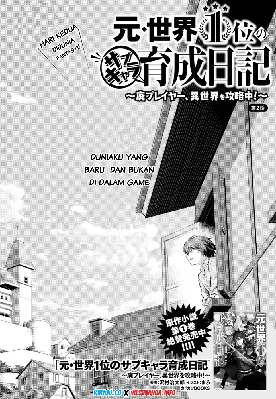 Moto Sekai Ichi’i Subchara Ikusei Nikki: Hai Player Isekai wo Kouryakuchuu! Chap 2 - Next Chap 3