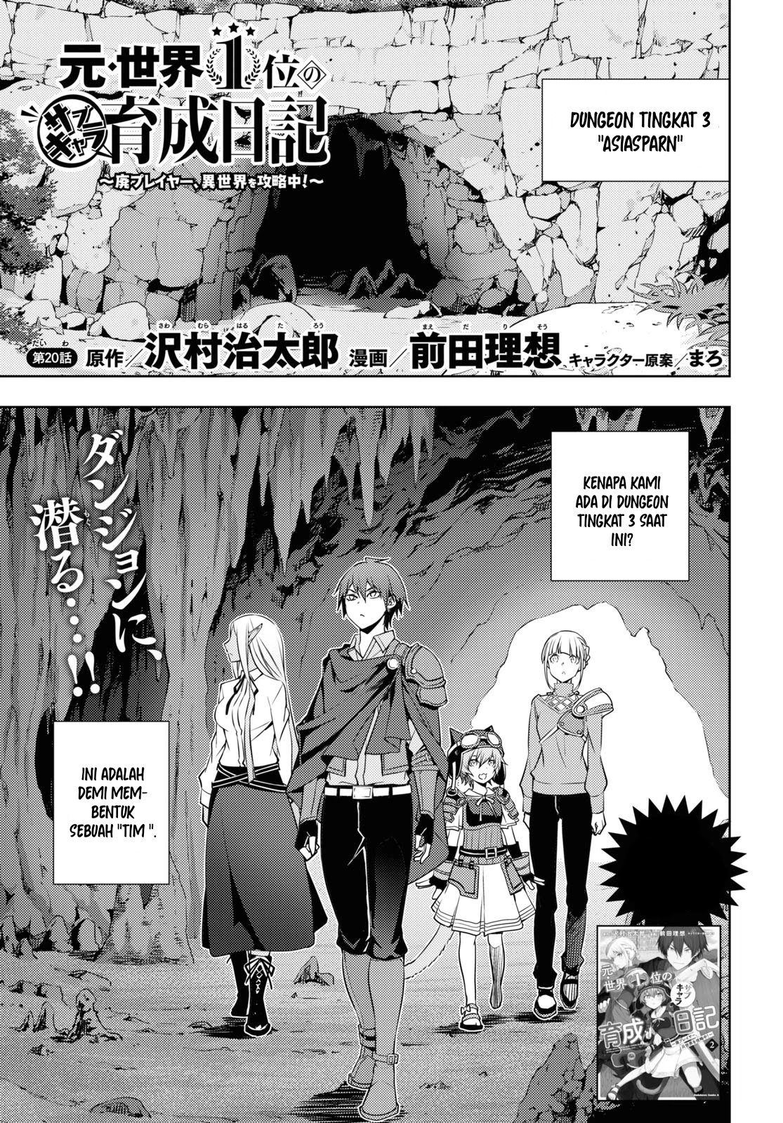 Moto Sekai Ichi’i Subchara Ikusei Nikki: Hai Player Isekai wo Kouryakuchuu! Chap 20 - Next Chap 21