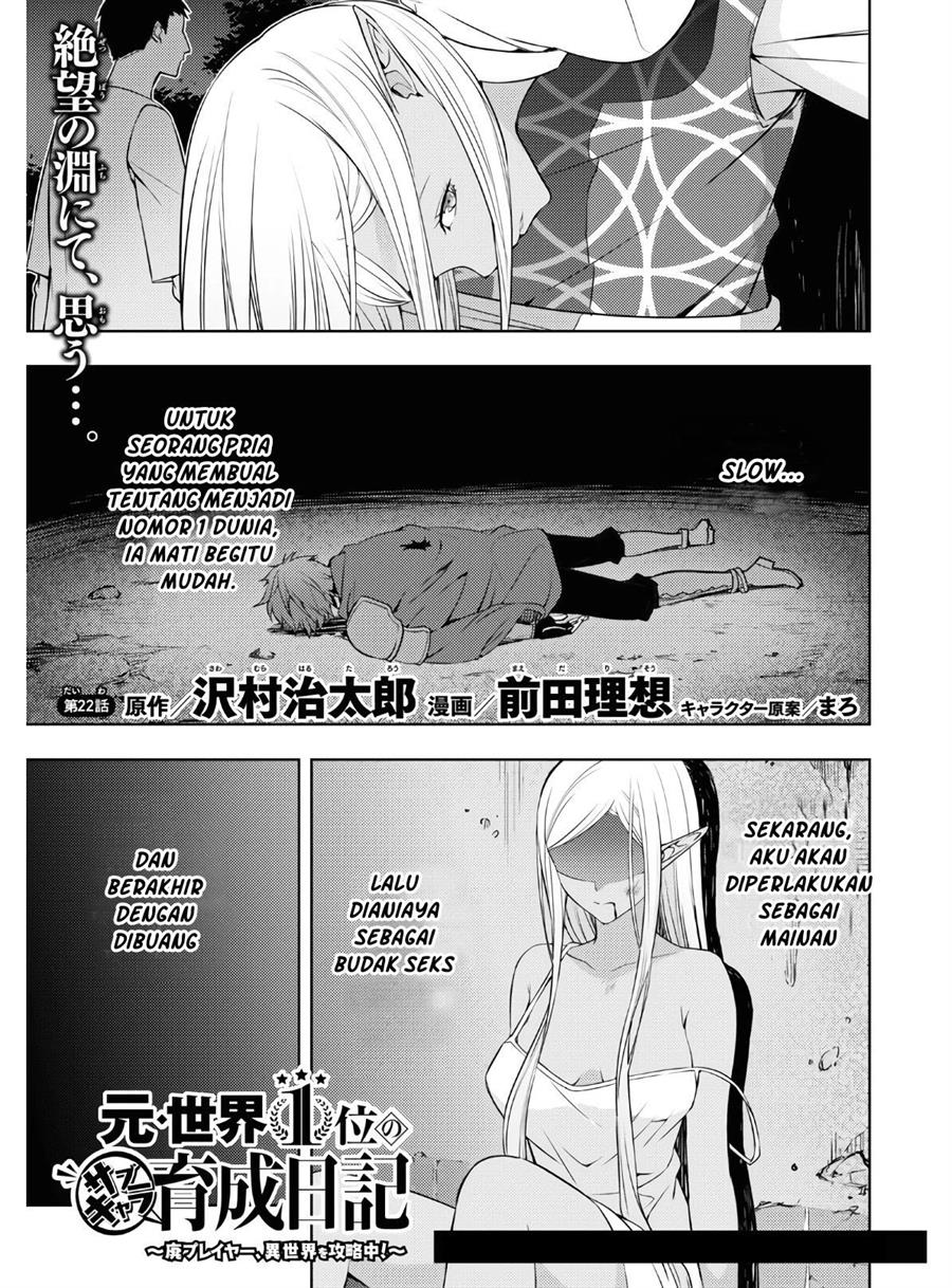 Moto Sekai Ichi’i Subchara Ikusei Nikki: Hai Player Isekai wo Kouryakuchuu! Chap 22 - Next Chap 23
