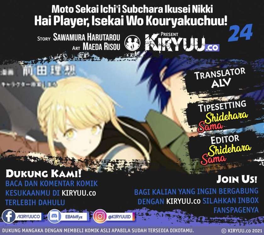 Moto Sekai Ichi’i Subchara Ikusei Nikki: Hai Player Isekai wo Kouryakuchuu! Chap 24 - Next Chap 25