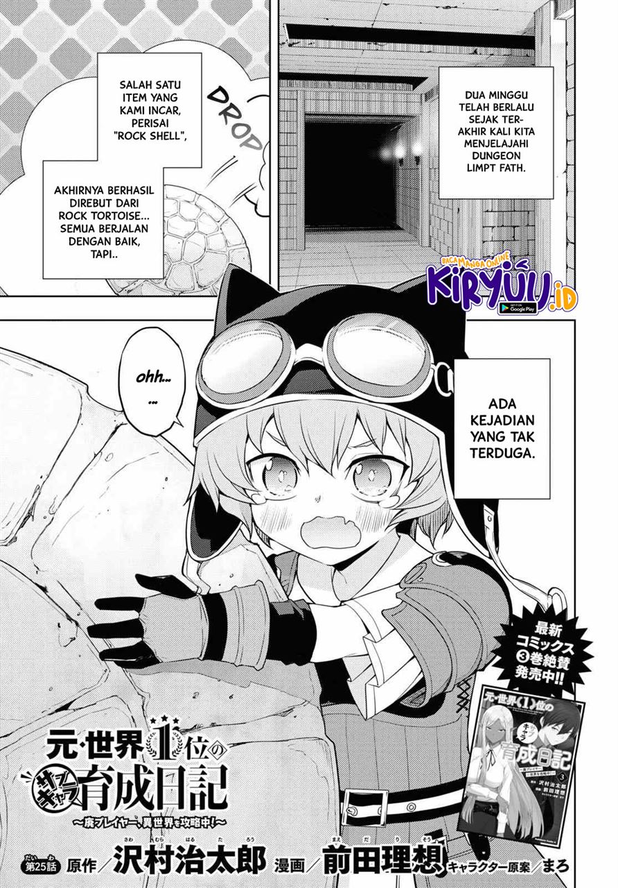 Moto Sekai Ichi’i Subchara Ikusei Nikki: Hai Player Isekai wo Kouryakuchuu! Chap 25 - Next Chap 26