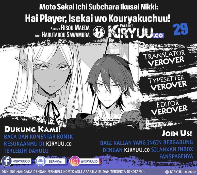 Moto Sekai Ichi’i Subchara Ikusei Nikki: Hai Player Isekai wo Kouryakuchuu! Chap 29 - Next Chap 30