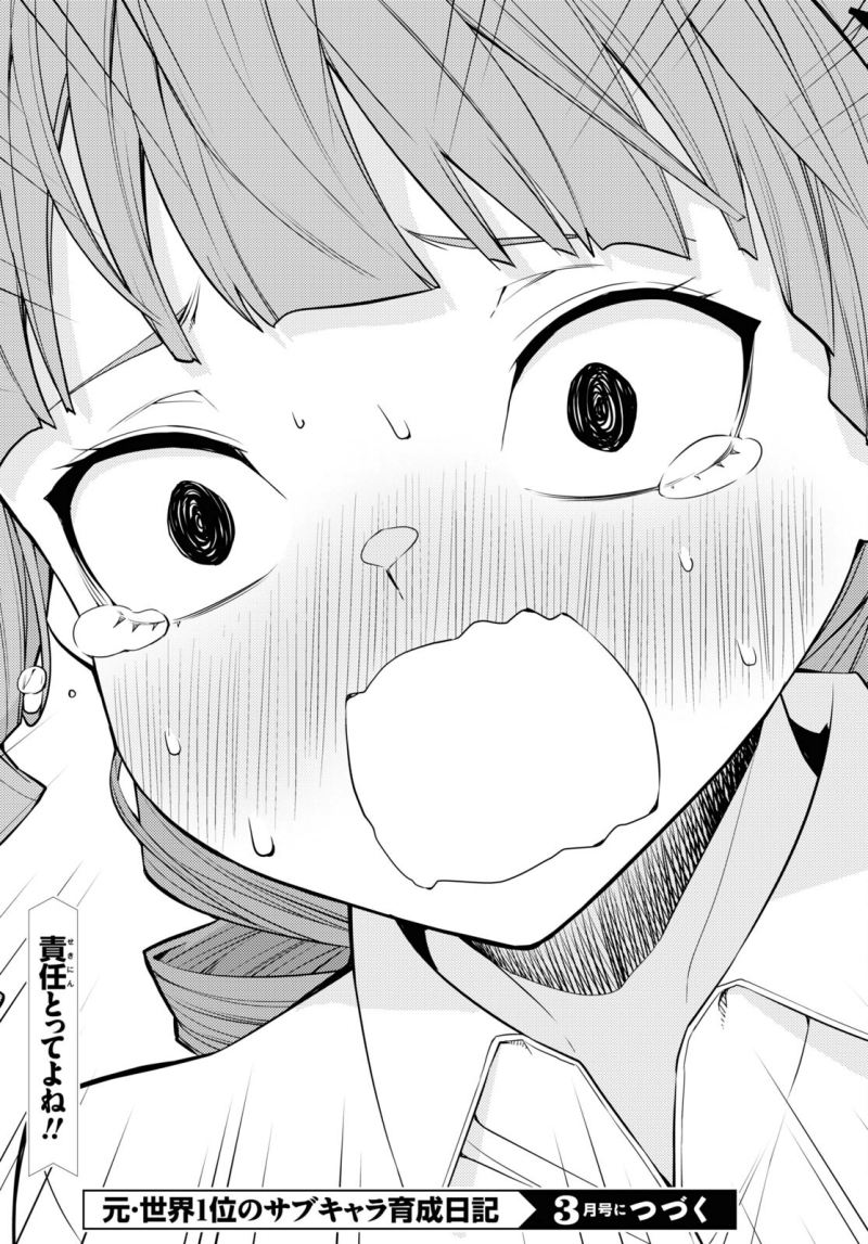 Moto Sekai Ichi’i Subchara Ikusei Nikki: Hai Player Isekai wo Kouryakuchuu! Chap 35 - Next Chap 36