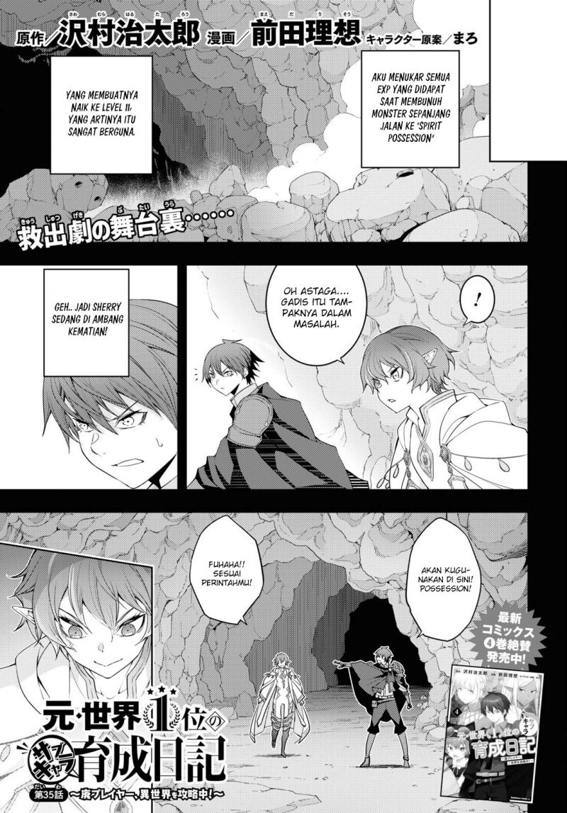 Moto Sekai Ichi’i Subchara Ikusei Nikki: Hai Player Isekai wo Kouryakuchuu! Chap 35 - Next Chap 36