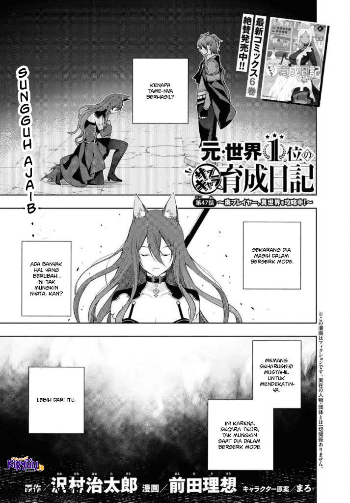 Moto Sekai Ichi’i Subchara Ikusei Nikki: Hai Player Isekai wo Kouryakuchuu! Chap 47 - Next Chap 48