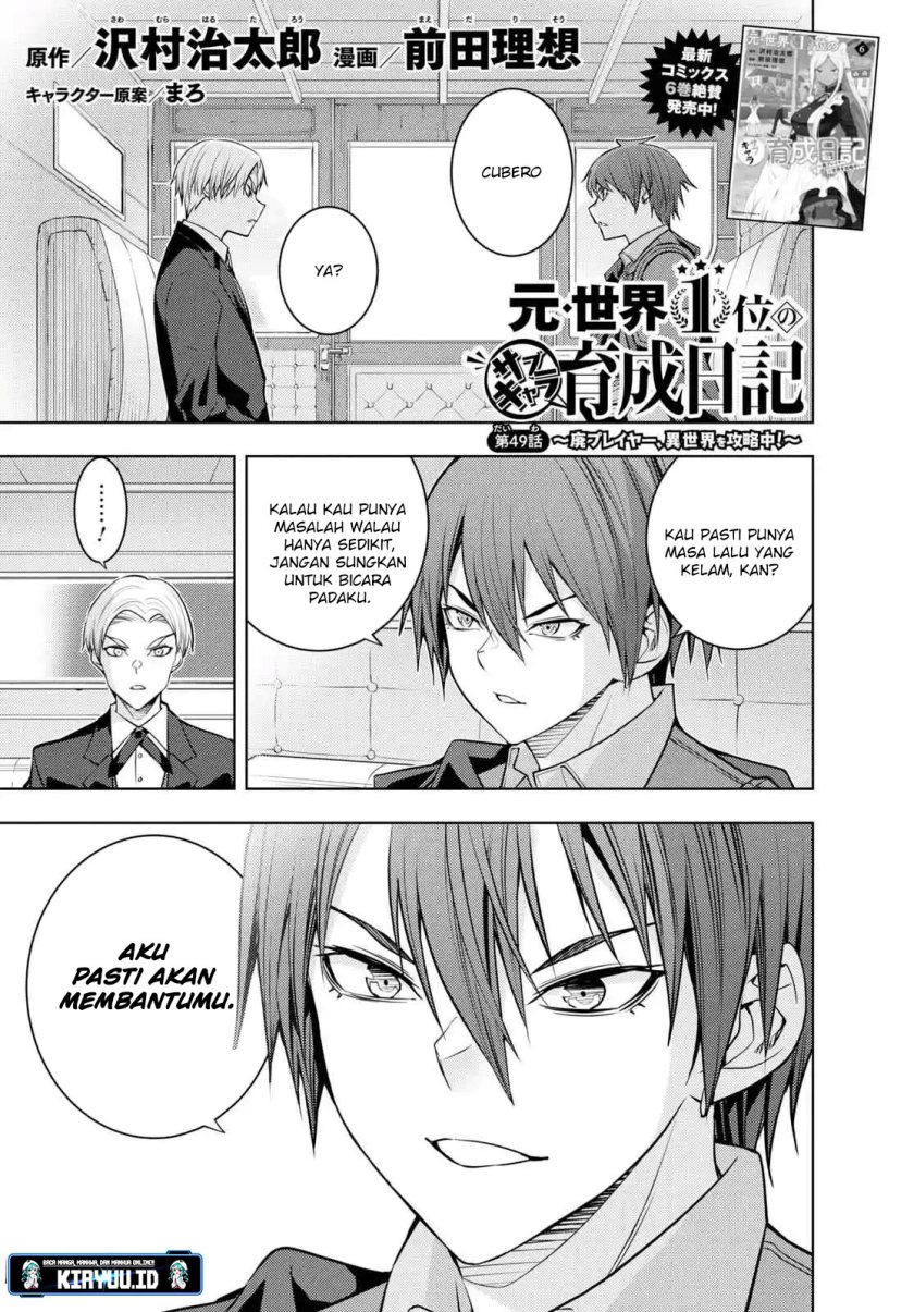 Moto Sekai Ichi’i Subchara Ikusei Nikki: Hai Player Isekai wo Kouryakuchuu! Chap 49 - Next Chap 50