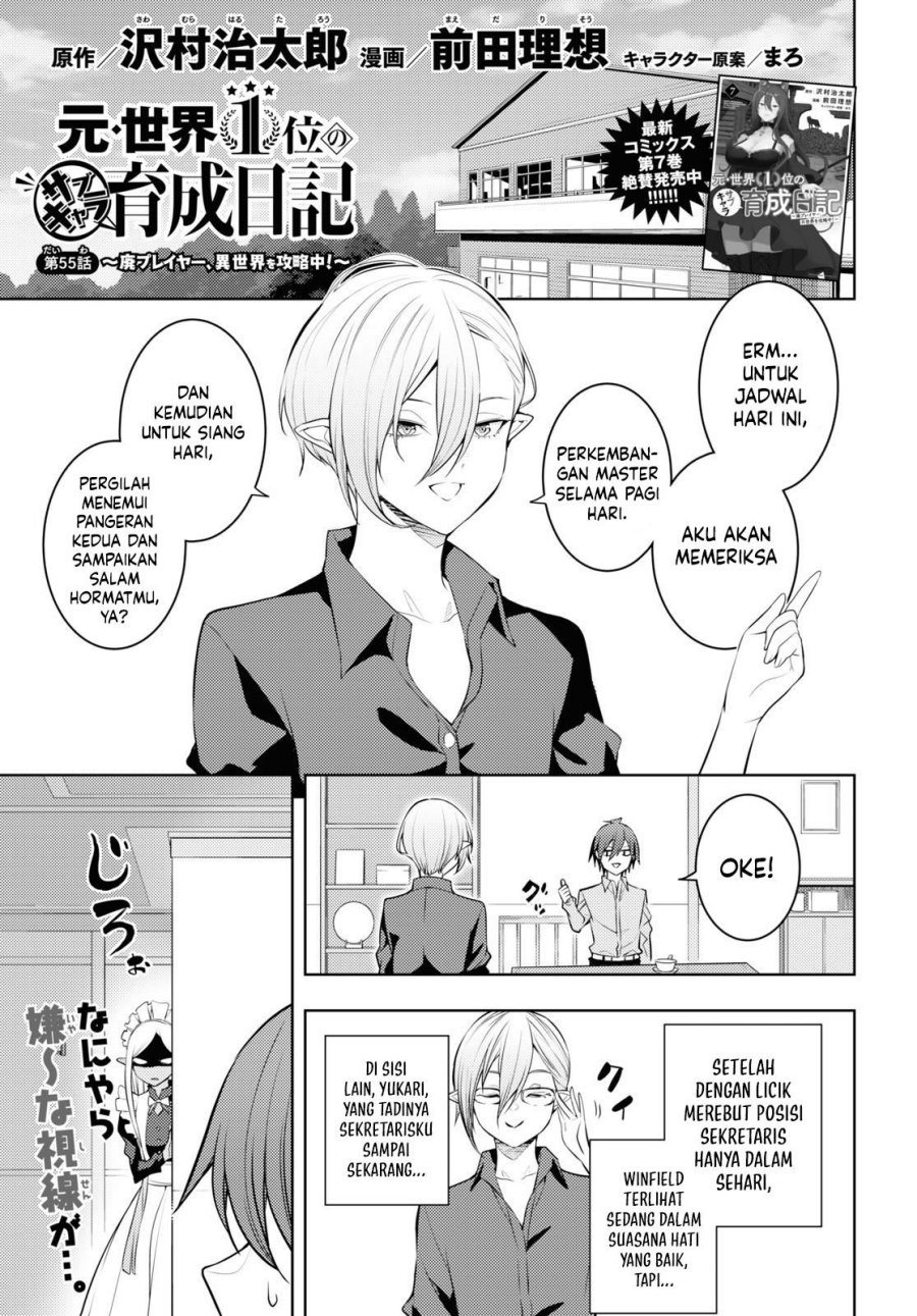 Moto Sekai Ichi’i Subchara Ikusei Nikki: Hai Player Isekai wo Kouryakuchuu! Chap 55 - Next Chap 56