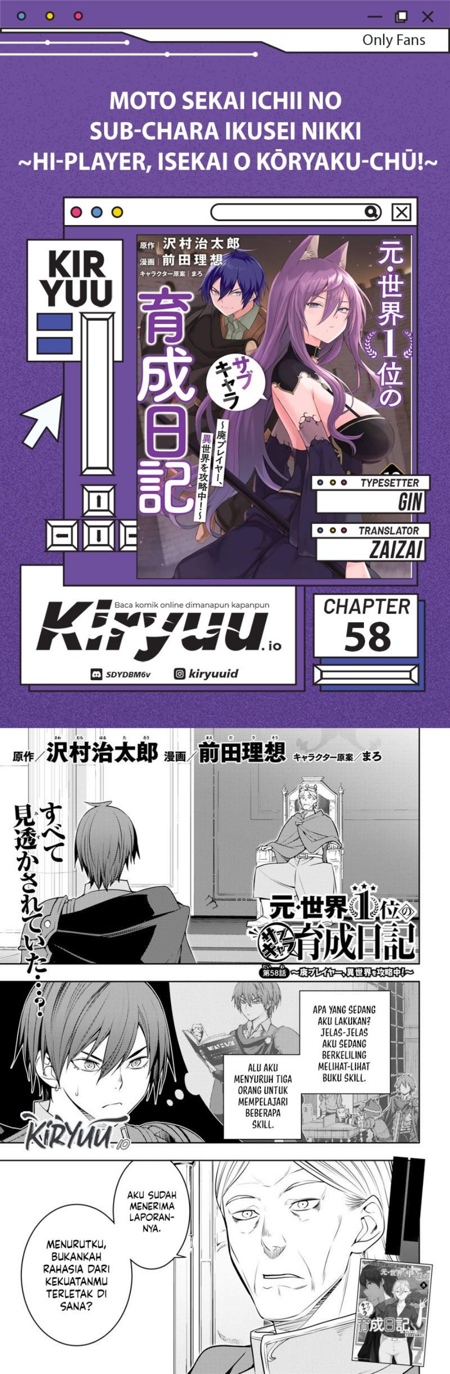Moto Sekai Ichi’i Subchara Ikusei Nikki: Hai Player Isekai wo Kouryakuchuu! Chap 58 - Next Chap 59