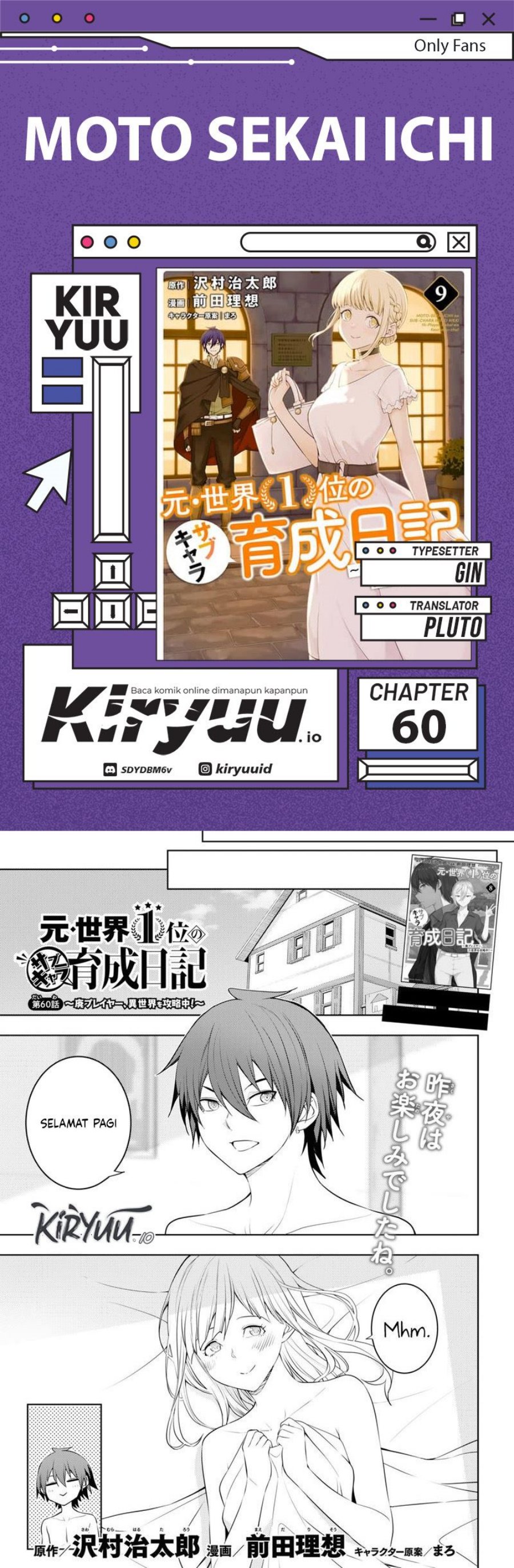 Moto Sekai Ichi’i Subchara Ikusei Nikki: Hai Player Isekai wo Kouryakuchuu! Chap 60 - Next Chap 61