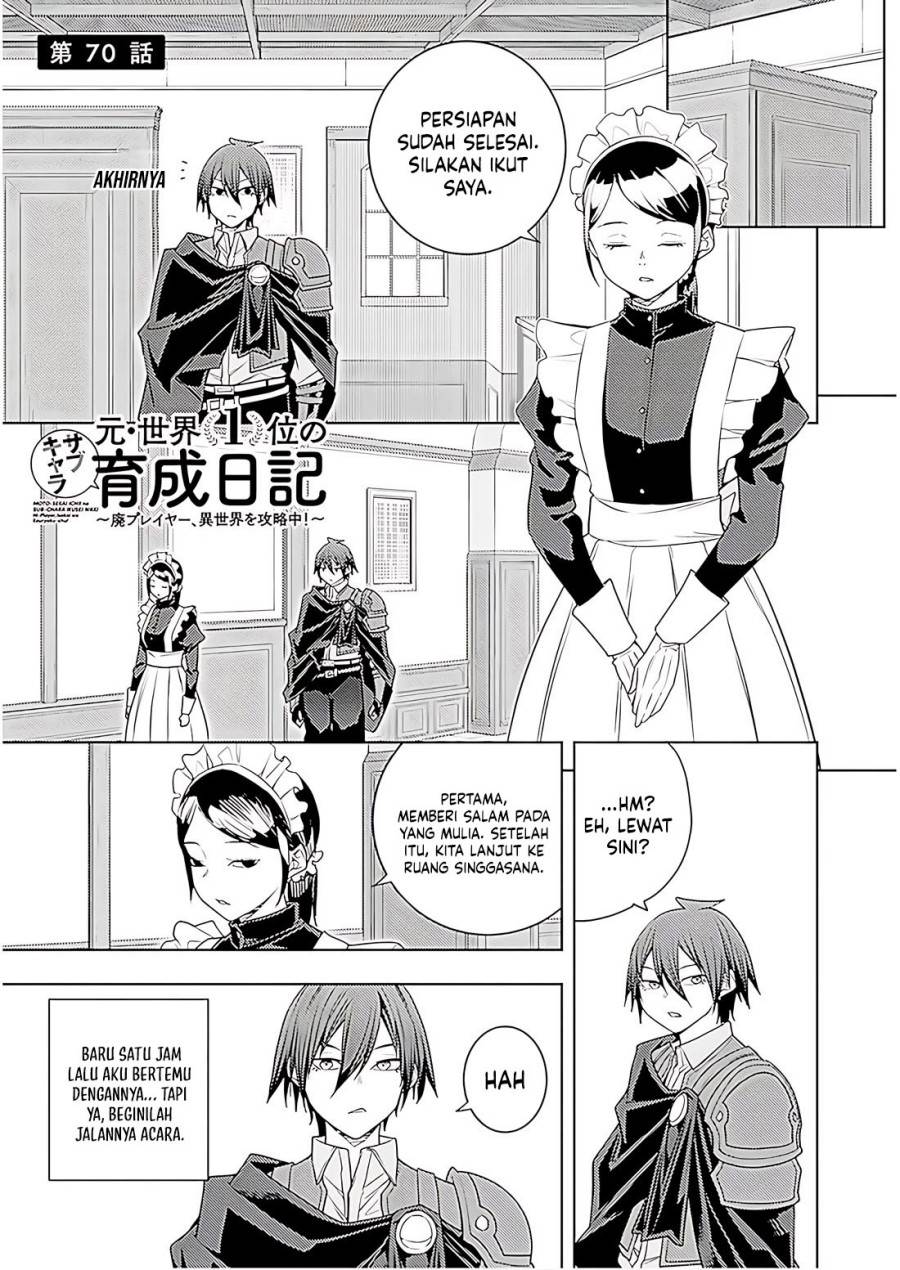 Moto Sekai Ichi’i Subchara Ikusei Nikki: Hai Player Isekai wo Kouryakuchuu! Chap 71 - Next Chap 72