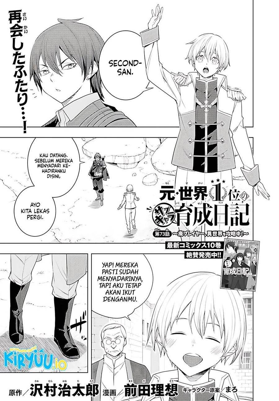 Moto Sekai Ichi’i Subchara Ikusei Nikki: Hai Player Isekai wo Kouryakuchuu! Chap 73 - Next Chap 74