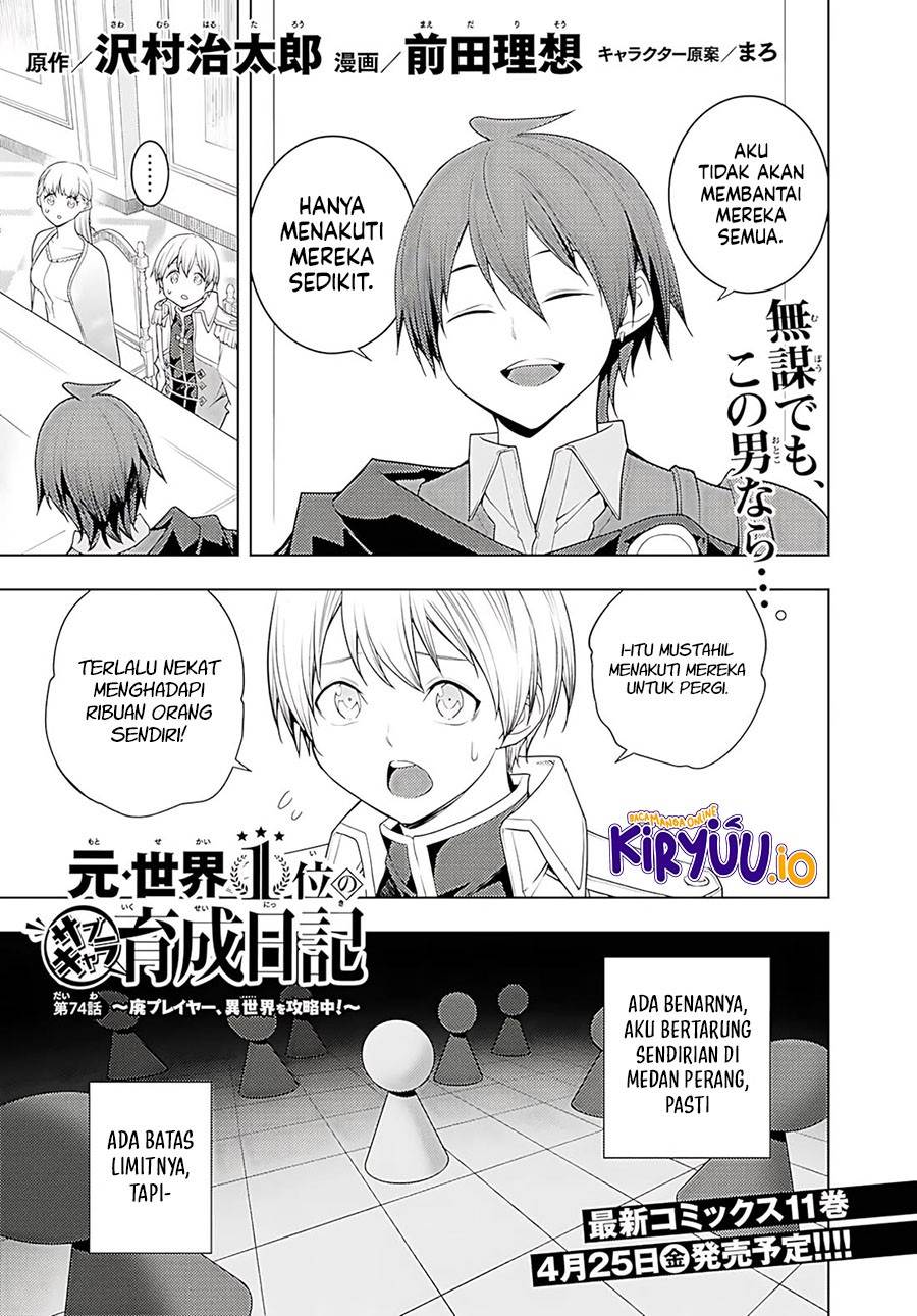 Moto Sekai Ichi’i Subchara Ikusei Nikki: Hai Player Isekai wo Kouryakuchuu! Chap 74 - Next Chap 75