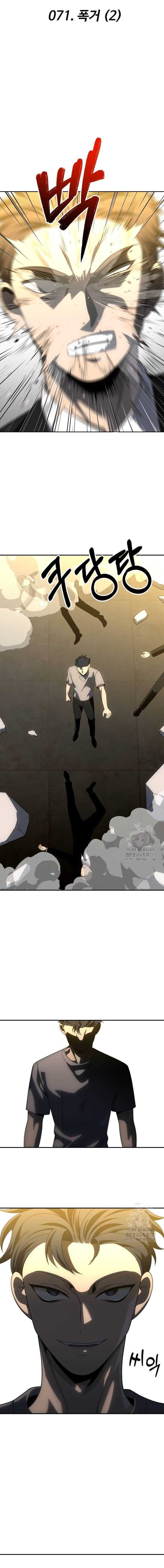 I Used To Be The Boss Chap 71 - Next Chap 72