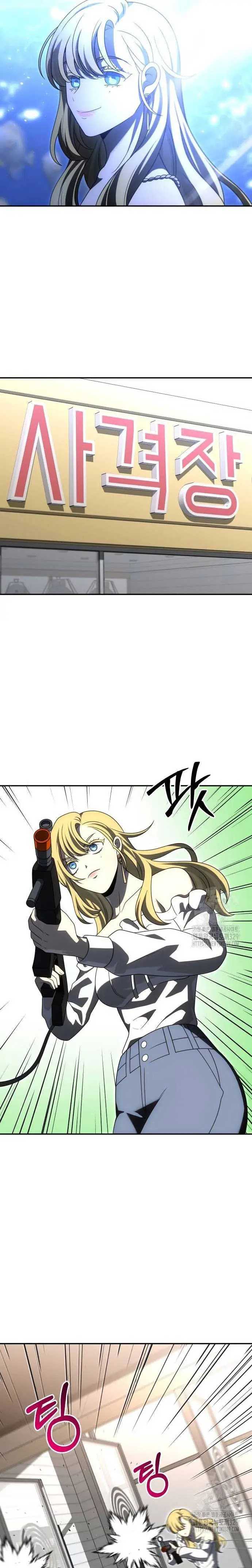 I Used To Be The Boss Chap 74 - Next Chap 75