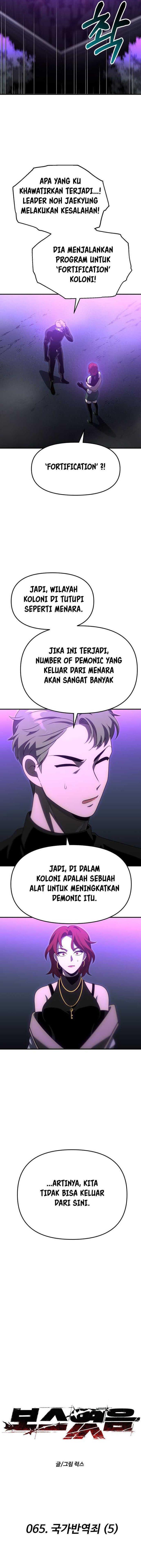 I Used To Be The Boss Chap 65 - Next Chap 66