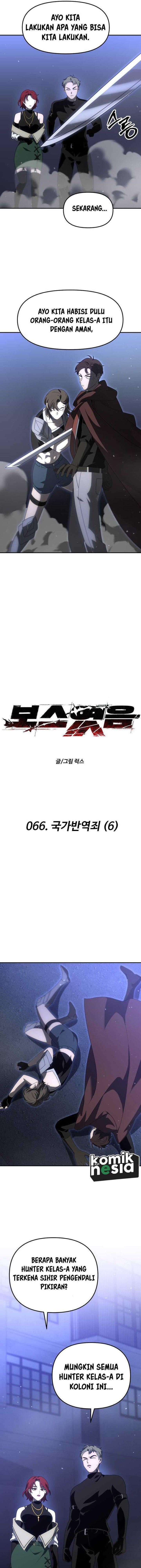 I Used To Be The Boss Chap 66 - Next Chap 67