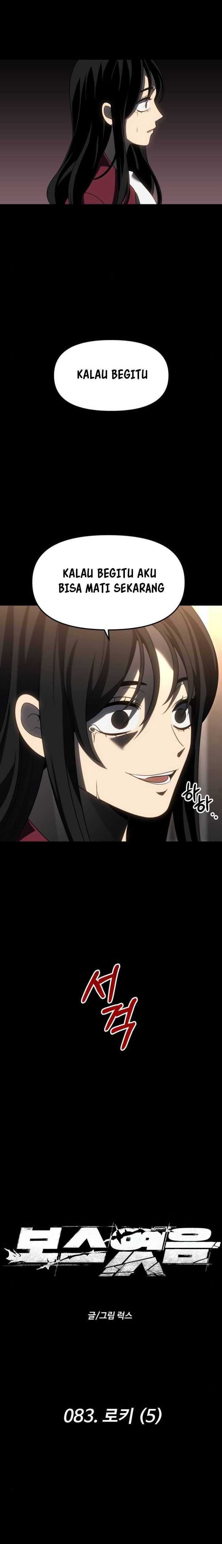 I Used To Be The Boss Chap 83 - Next Chap 84