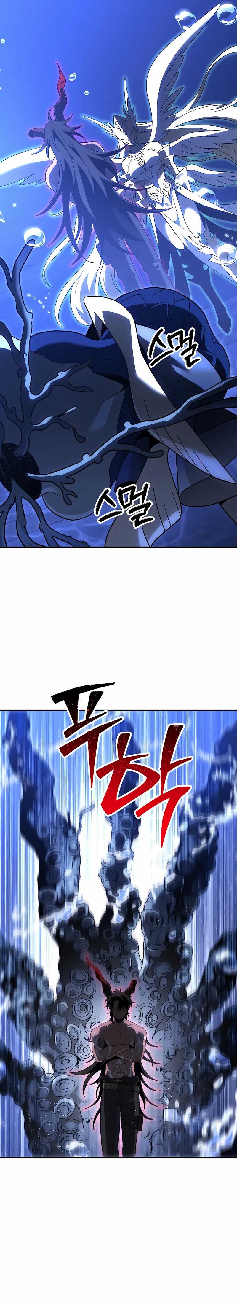 I Used To Be The Boss Chap 112 - Next Chap 113