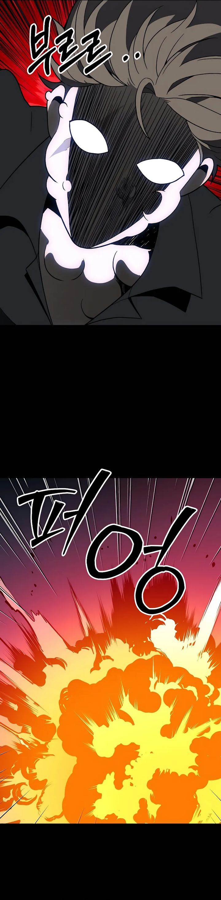 I Used To Be The Boss Chap 124 - Next Chap 125