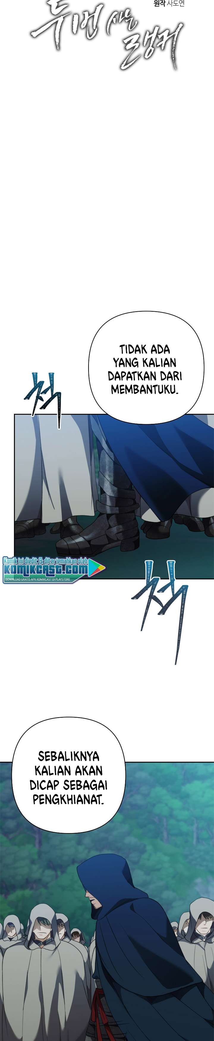 Ranker Who Lives a Second Time Chap 83 - Next Chap 84