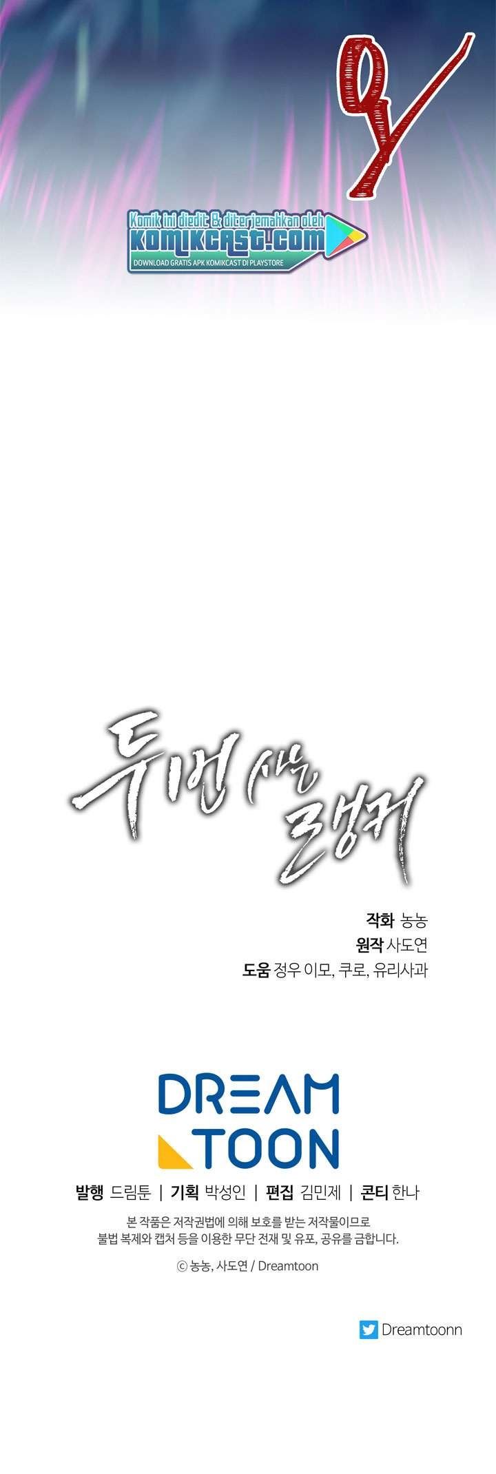 Ranker Who Lives a Second Time Chap 84 - Next Chap 85