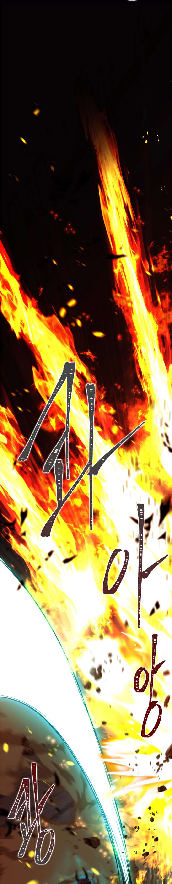 Ranker Who Lives a Second Time Chap 88 - Next Chap 89