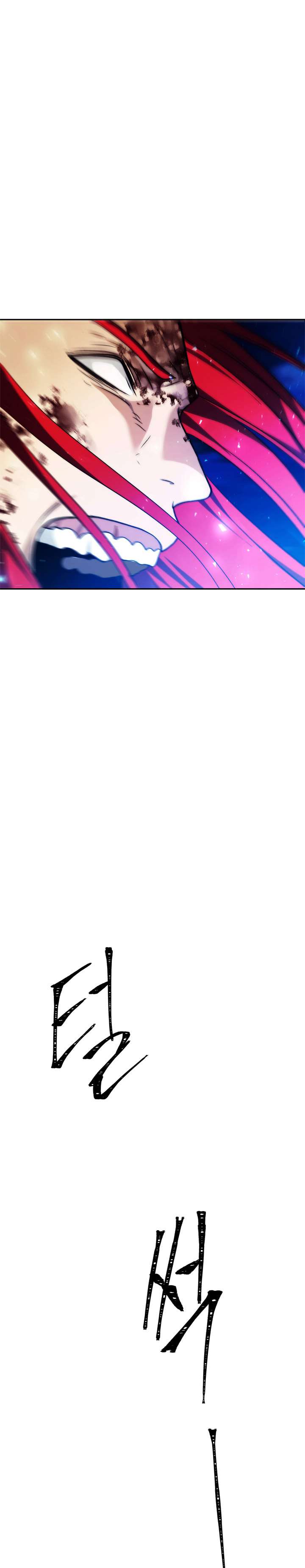 Ranker Who Lives a Second Time Chap 88 - Next Chap 89