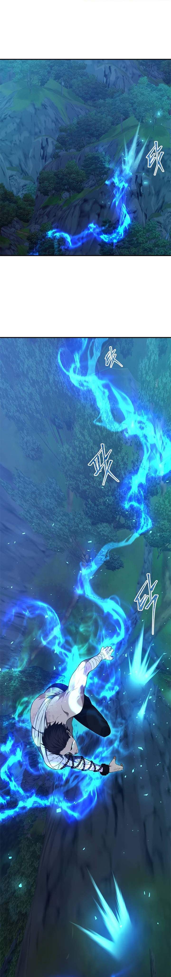 Ranker Who Lives a Second Time Chap 97 - Next Chap 98