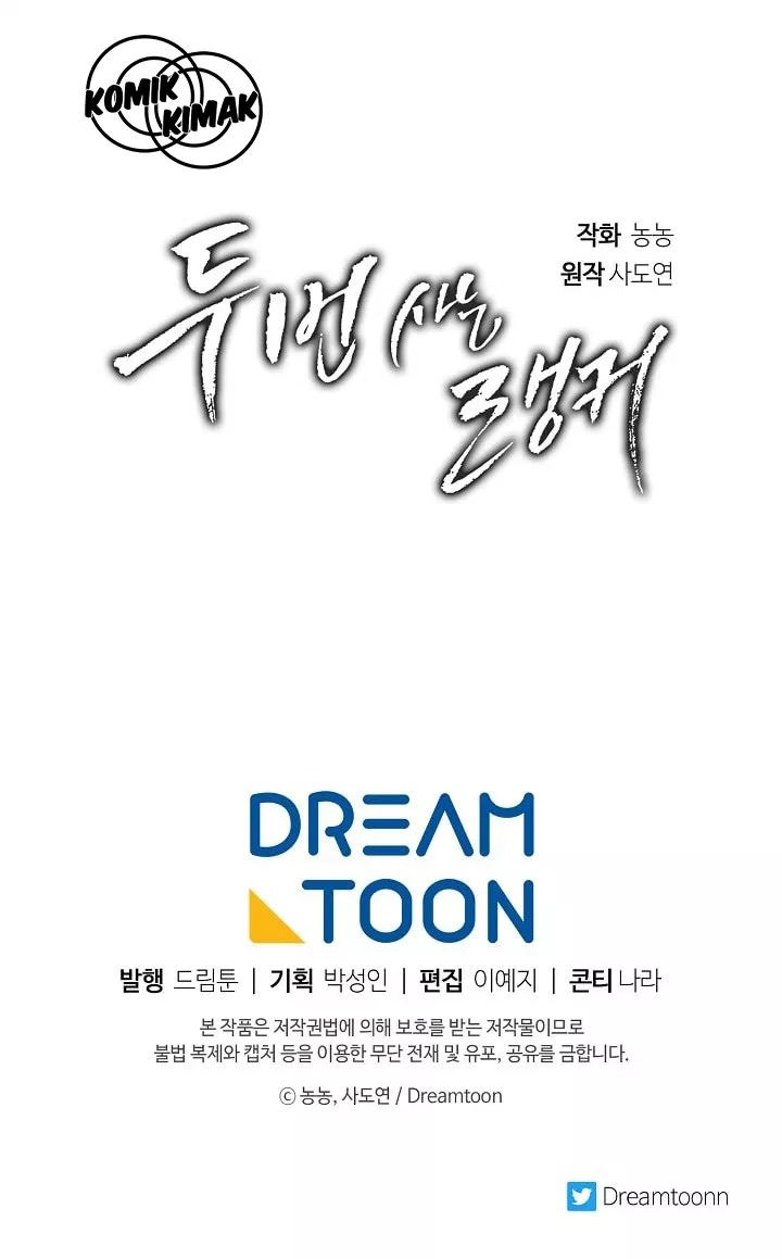 Ranker Who Lives a Second Time Chap 1 - Next Chap 2