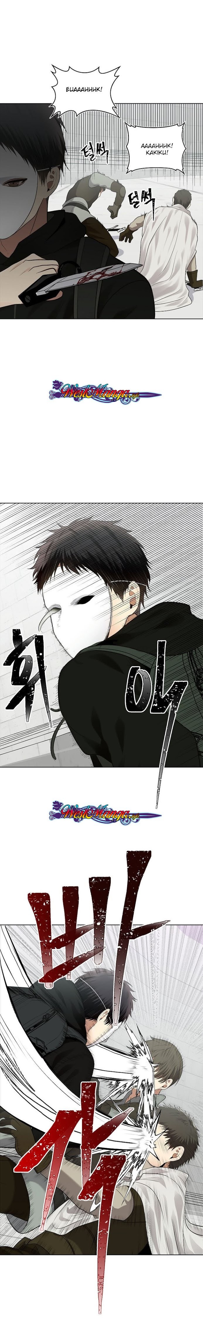 Ranker Who Lives a Second Time Chap 7 - Next Chap 8