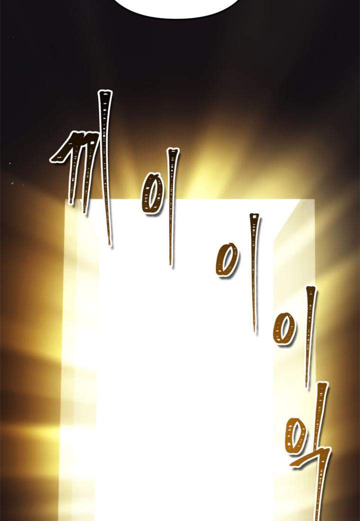 Ranker Who Lives a Second Time Chap 101 - Next Chap 102