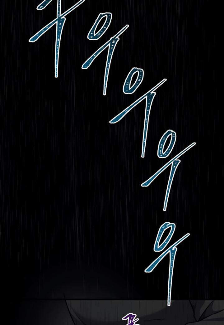 Ranker Who Lives a Second Time Chap 103 - Next Chap 104