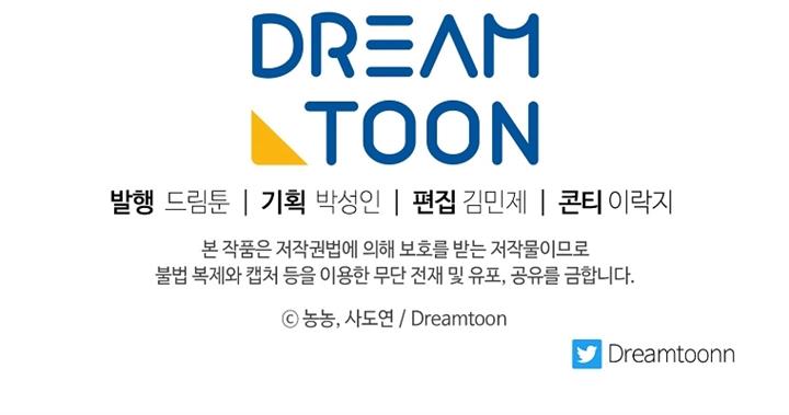 Ranker Who Lives a Second Time Chap 125 - Next Chap 126