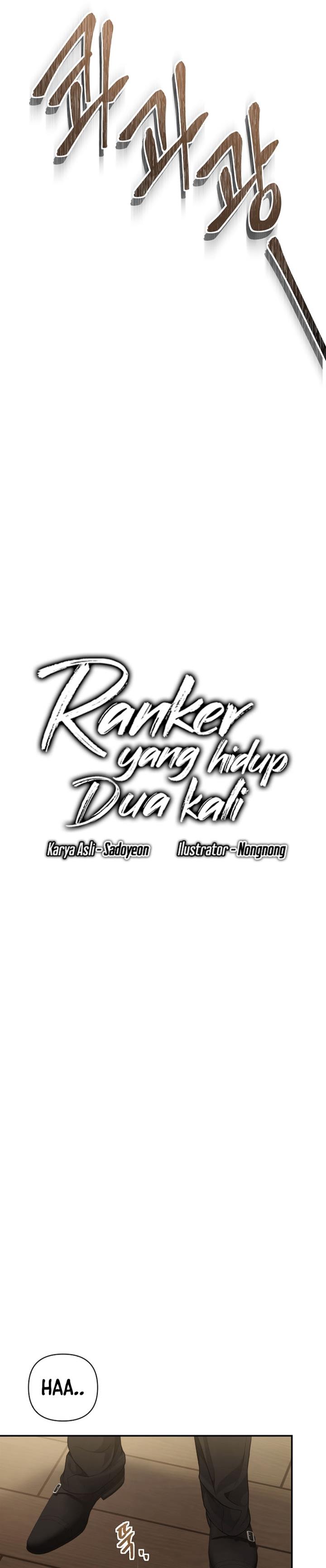 Ranker Who Lives a Second Time Chap 123 - Next Chap 124